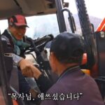 시골 목사의 삶